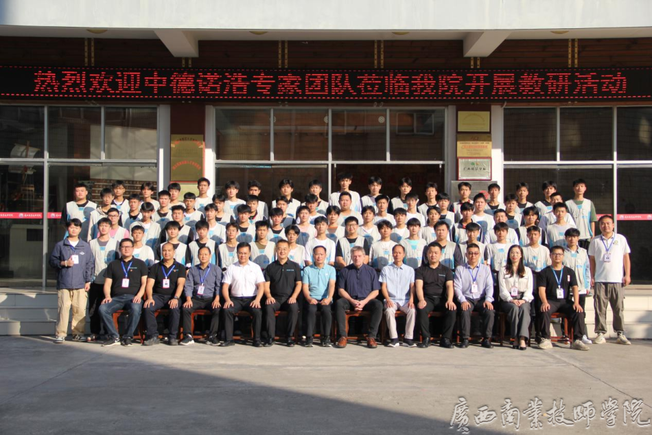活动合影.png